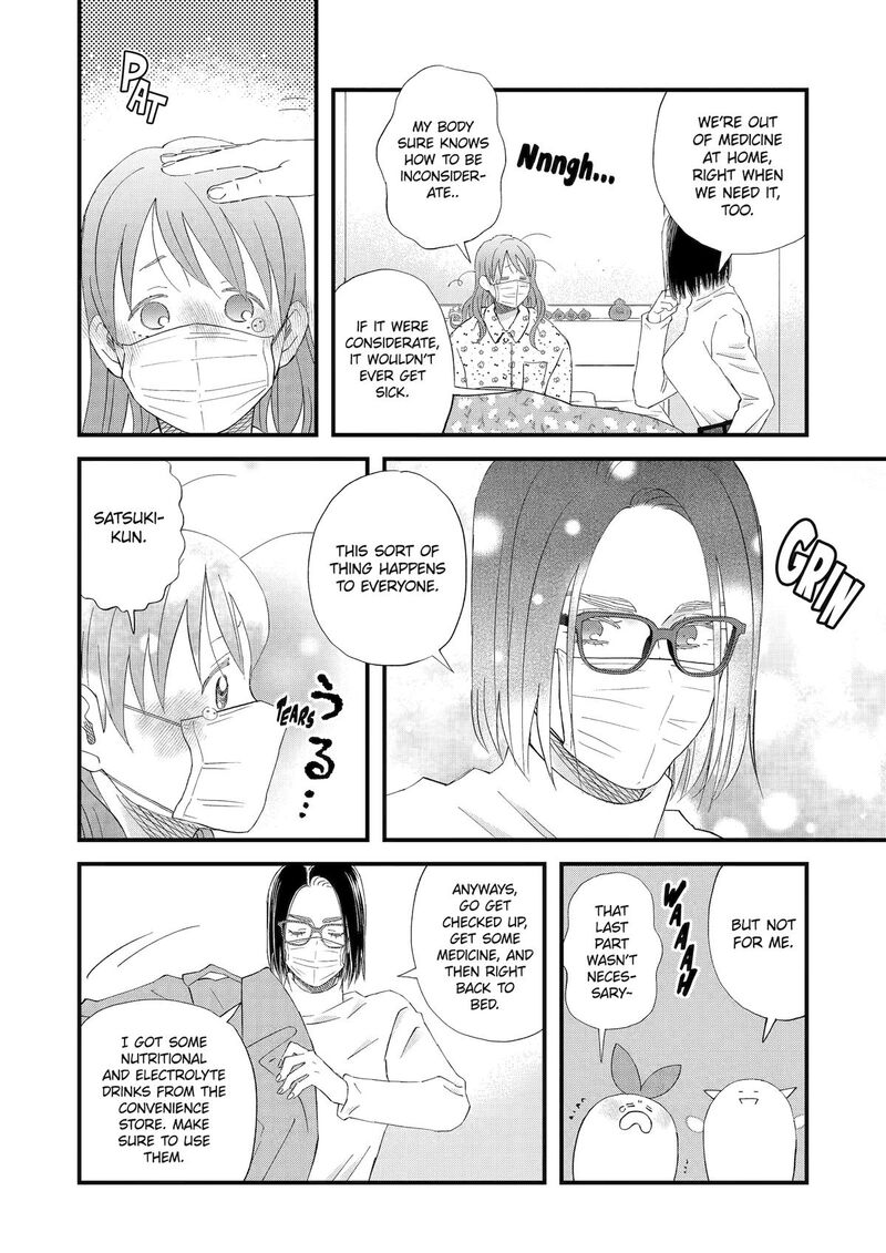 Yuube Wa Otanoshimi Deshita Ne 120 6