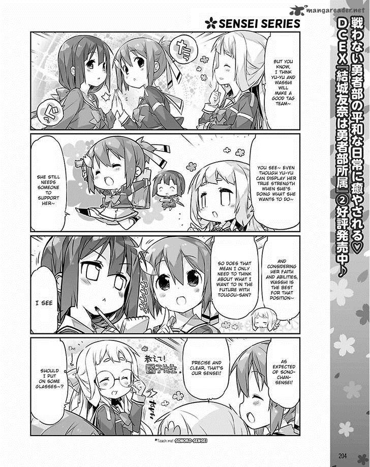 Yuuki Yuuna Wa Yuushabu Shozoku 17 6