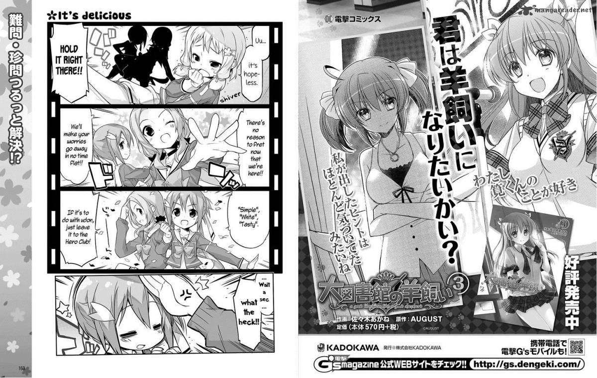 Yuuki Yuuna Wa Yuushabu Shozoku 2 1