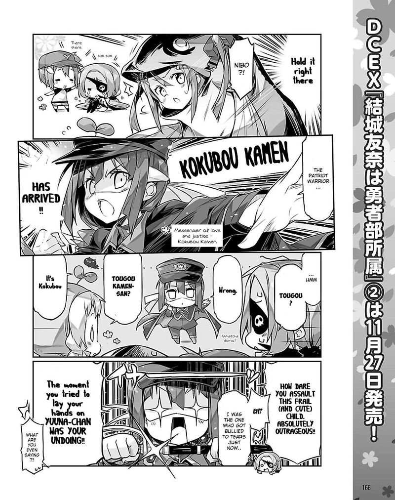 Yuuki Yuuna Wa Yuushabu Shozoku 20e 2