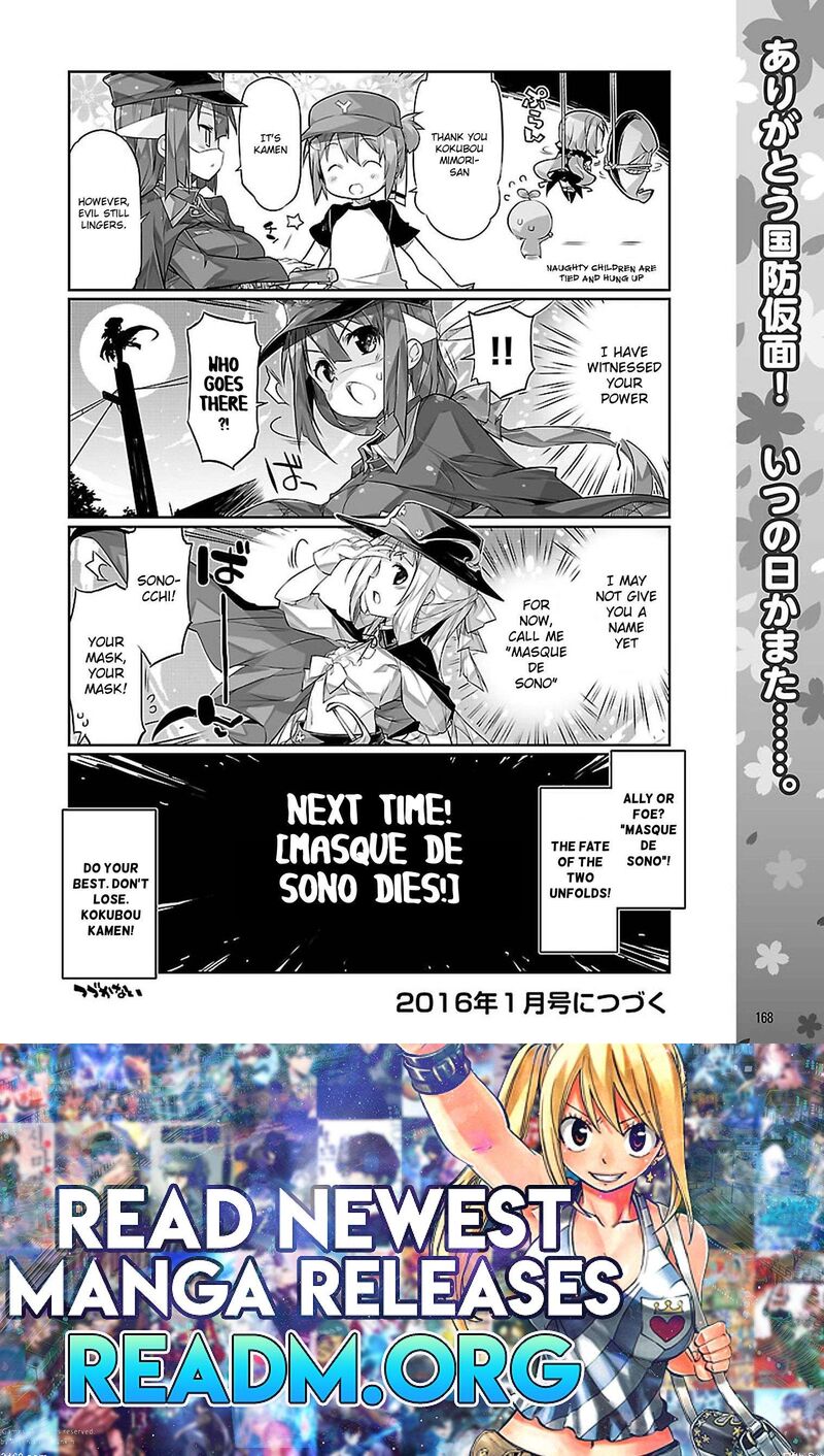 Yuuki Yuuna Wa Yuushabu Shozoku 20e 3