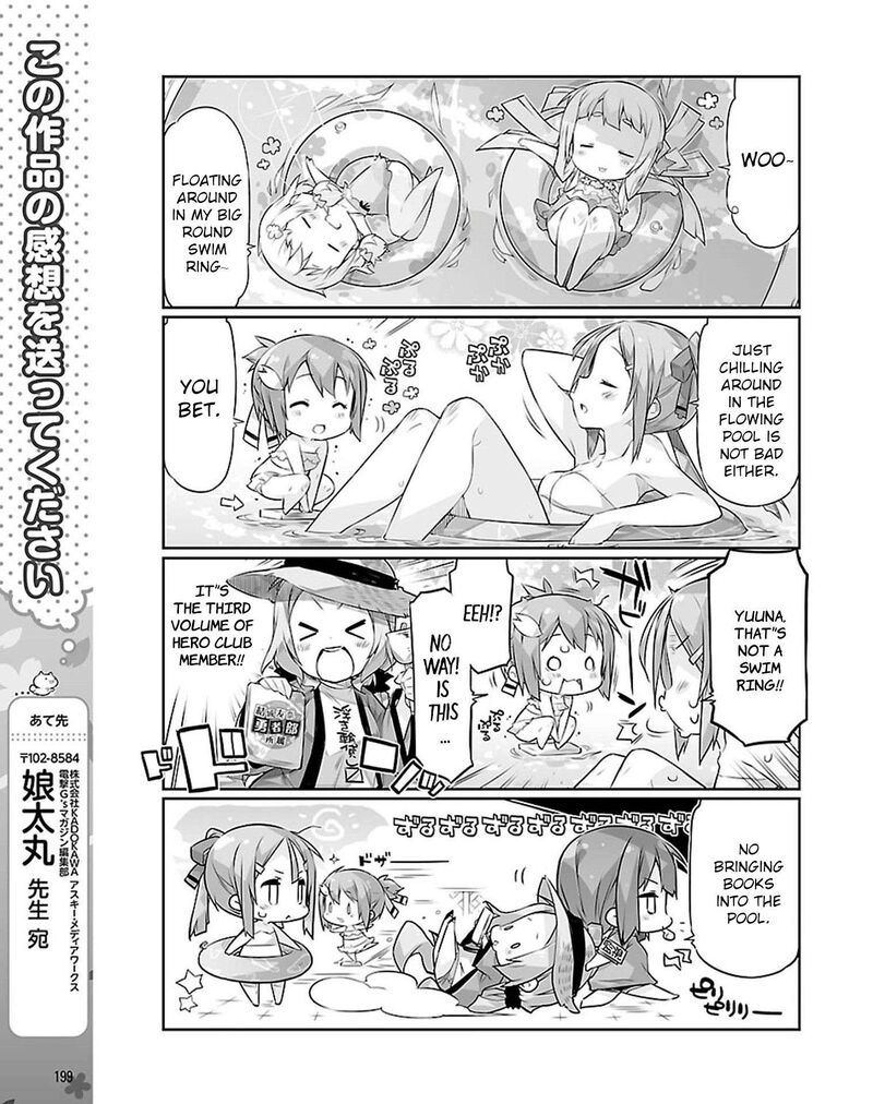 Yuuki Yuuna Wa Yuushabu Shozoku 20f 3