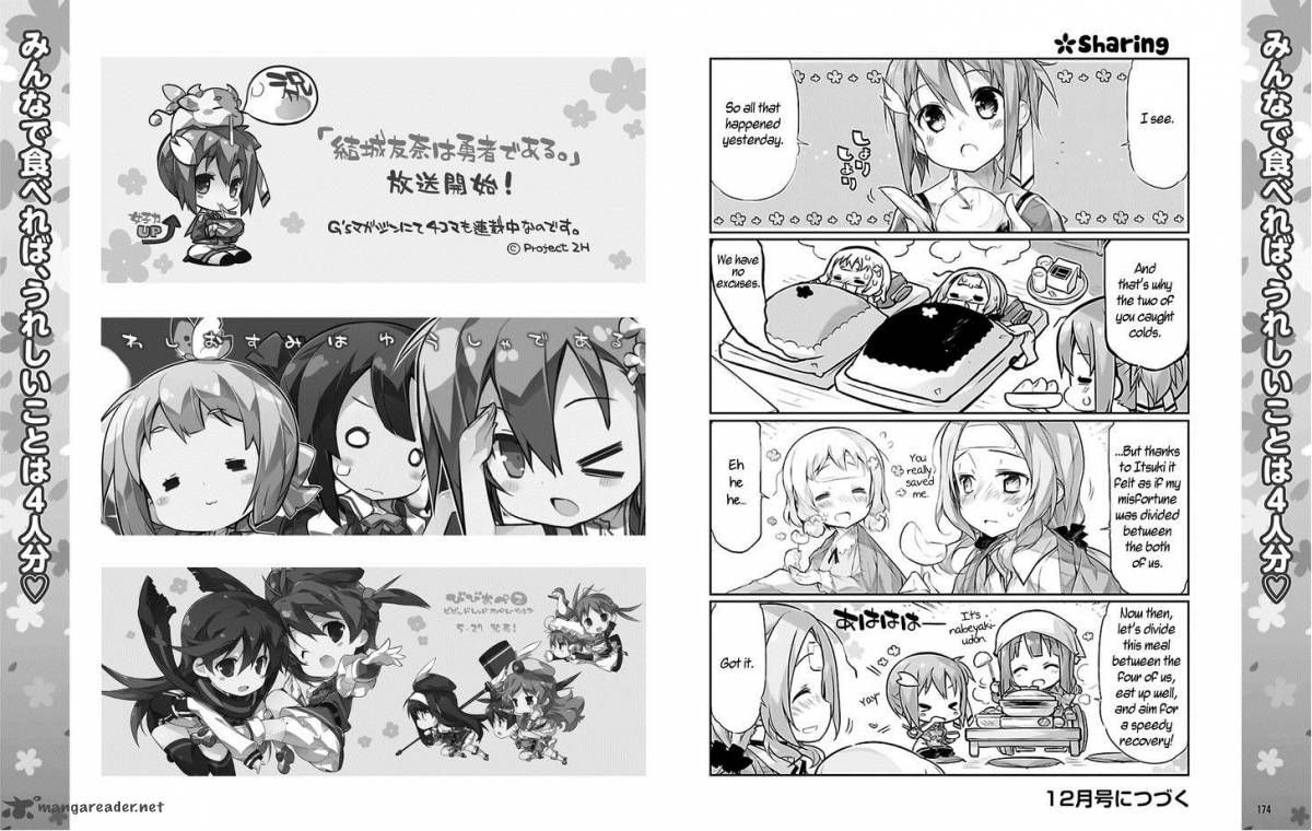 Yuuki Yuuna Wa Yuushabu Shozoku 3 7