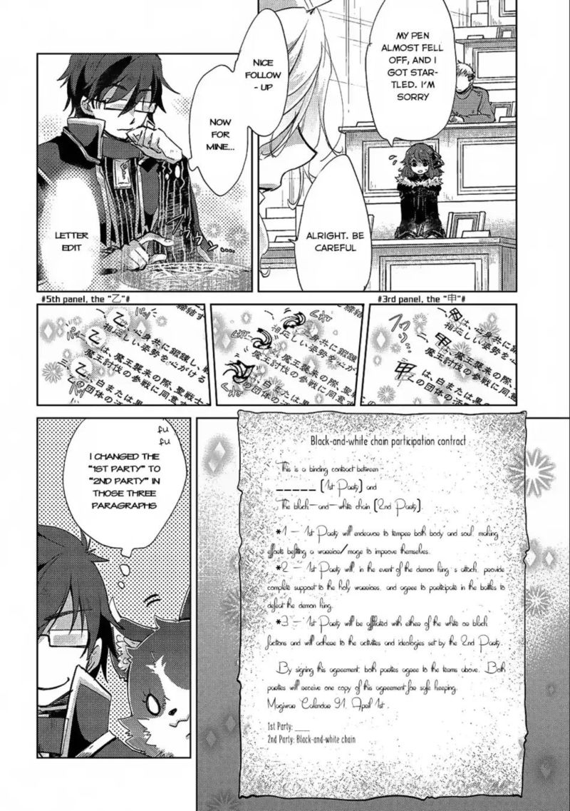 Yuukyuu No Gusha Asley No Kenja No Susume 17 10