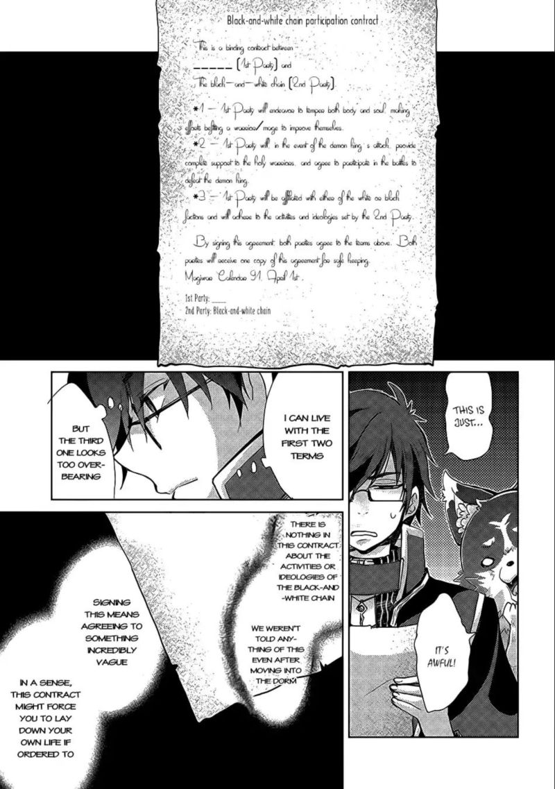 Yuukyuu No Gusha Asley No Kenja No Susume 17 6