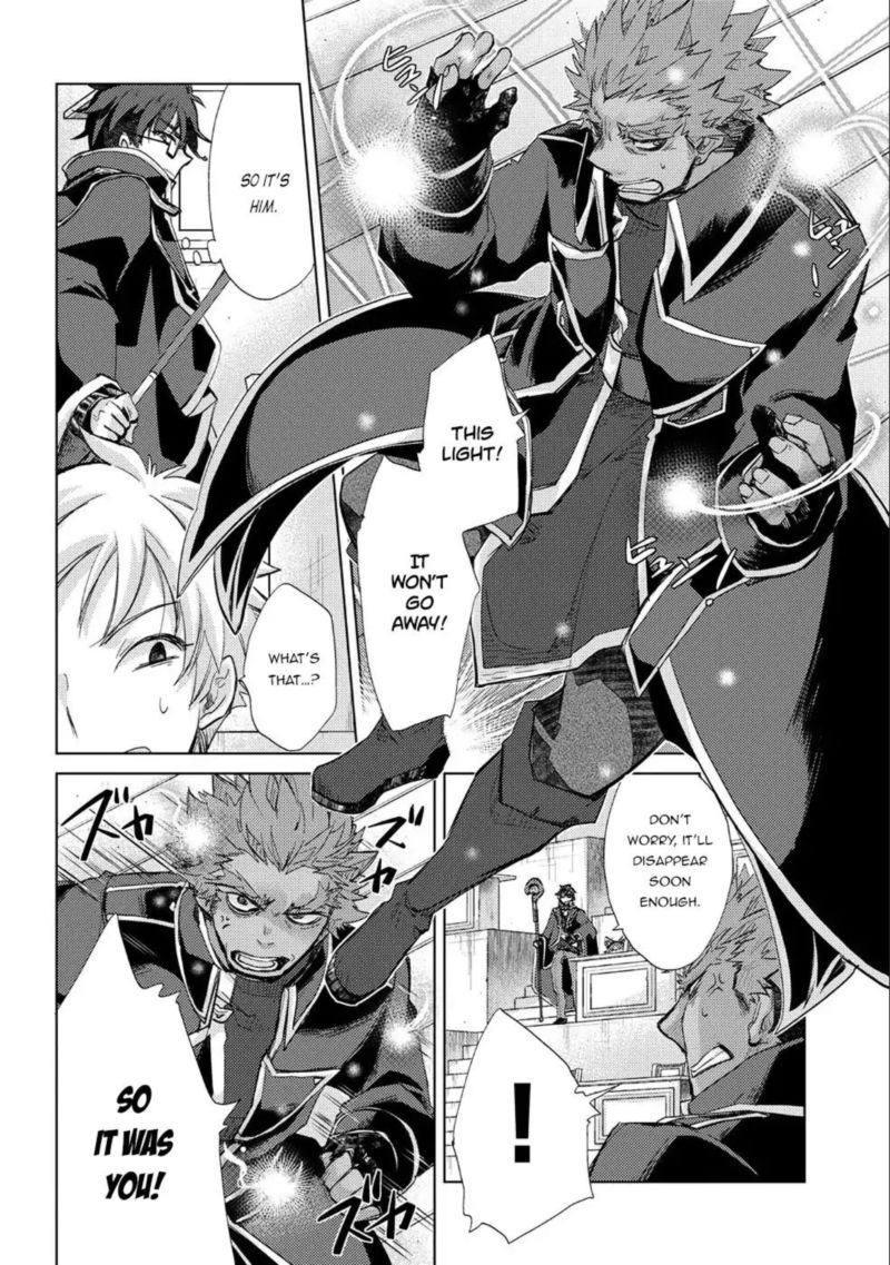 Yuukyuu No Gusha Asley No Kenja No Susume 18 7