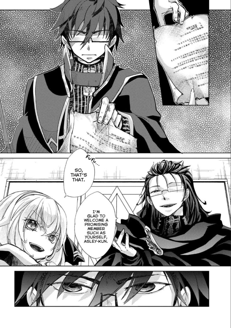 Yuukyuu No Gusha Asley No Kenja No Susume 21 26