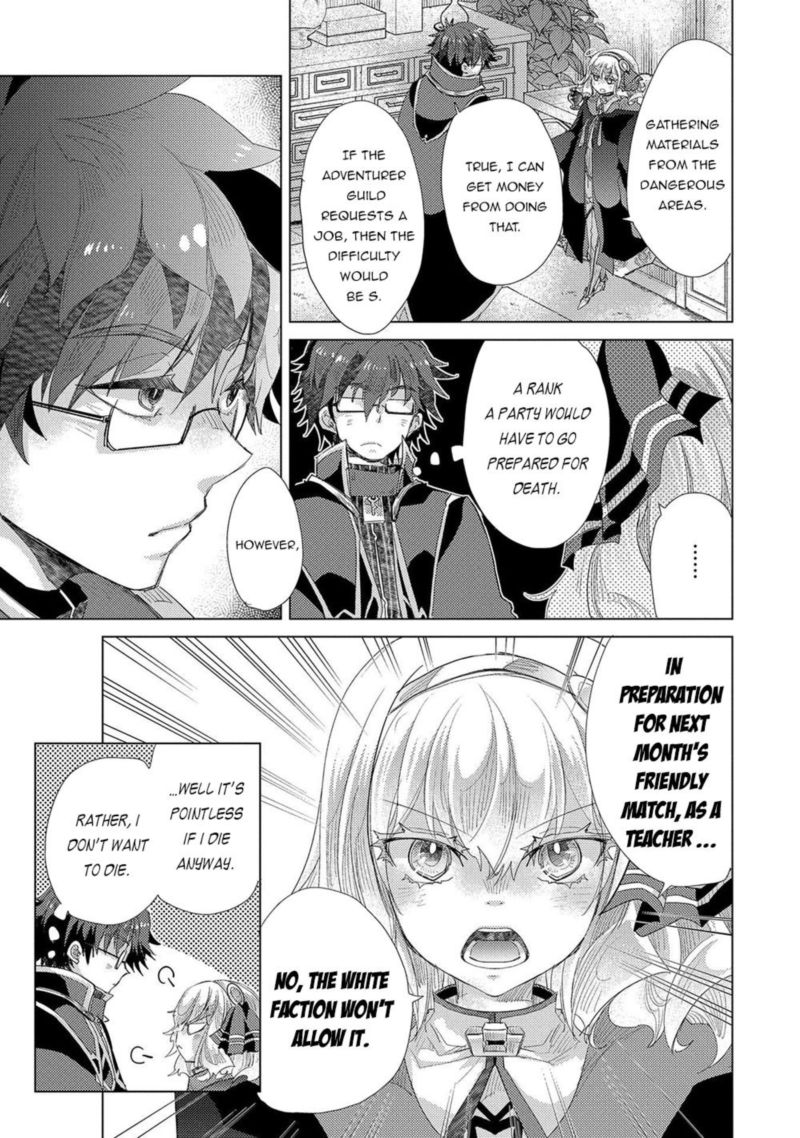 Yuukyuu No Gusha Asley No Kenja No Susume 35 19
