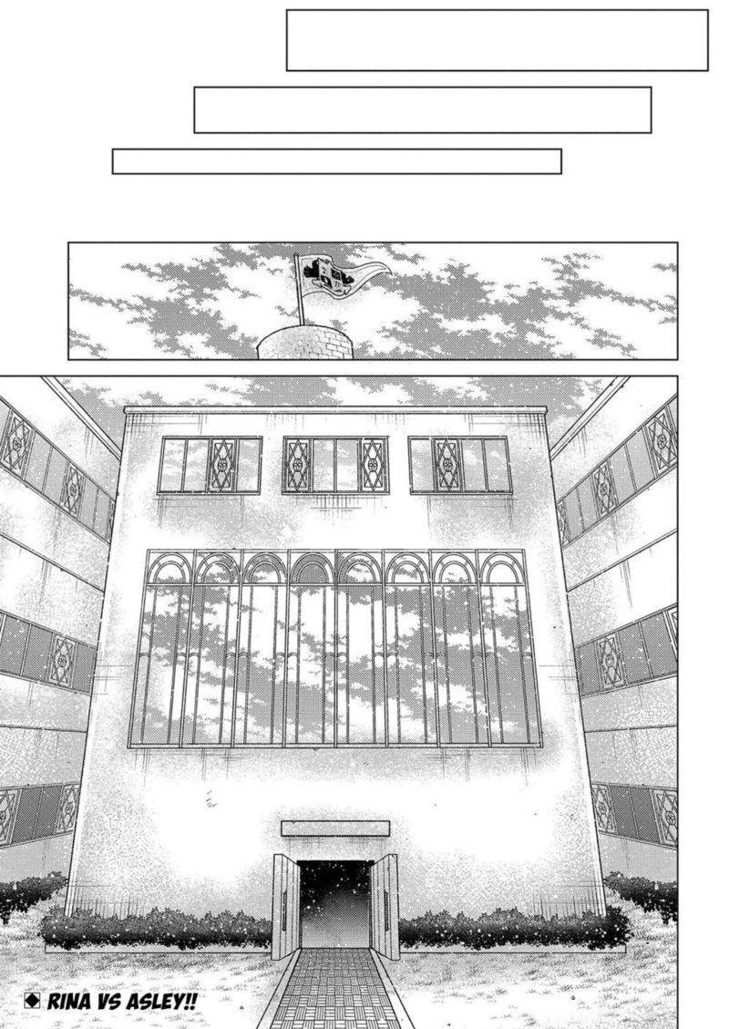 Yuukyuu No Gusha Asley No Kenja No Susume 36 19