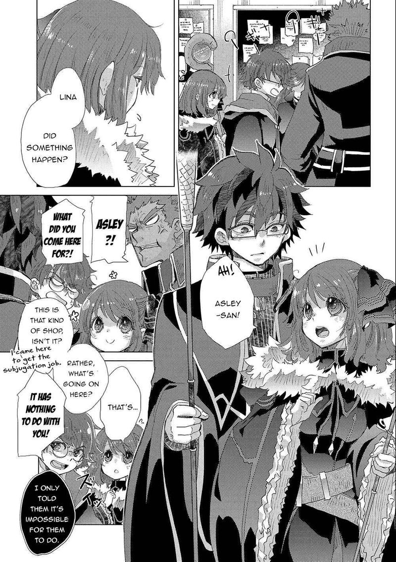 Yuukyuu No Gusha Asley No Kenja No Susume 42 5