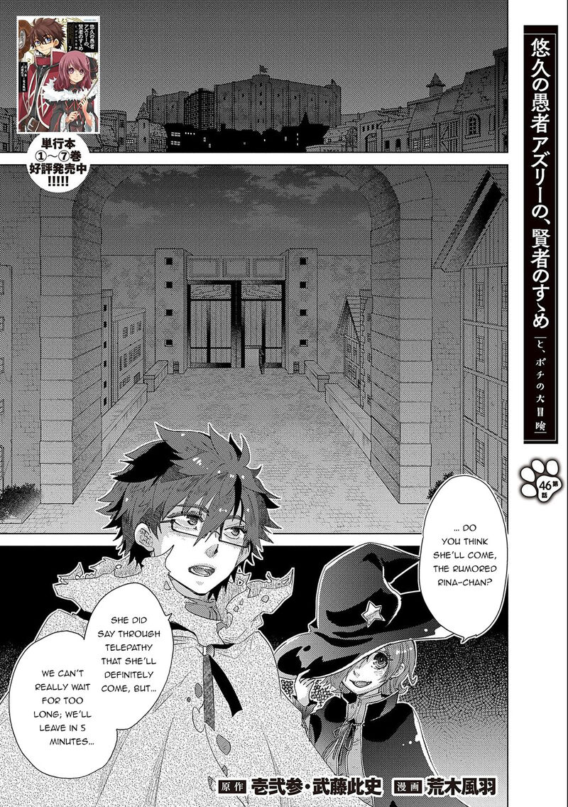 Yuukyuu No Gusha Asley No Kenja No Susume 46 1