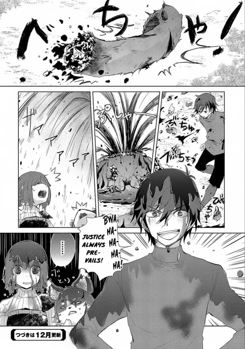Yuukyuu No Gusha Asley No Kenja No Susume 7 34