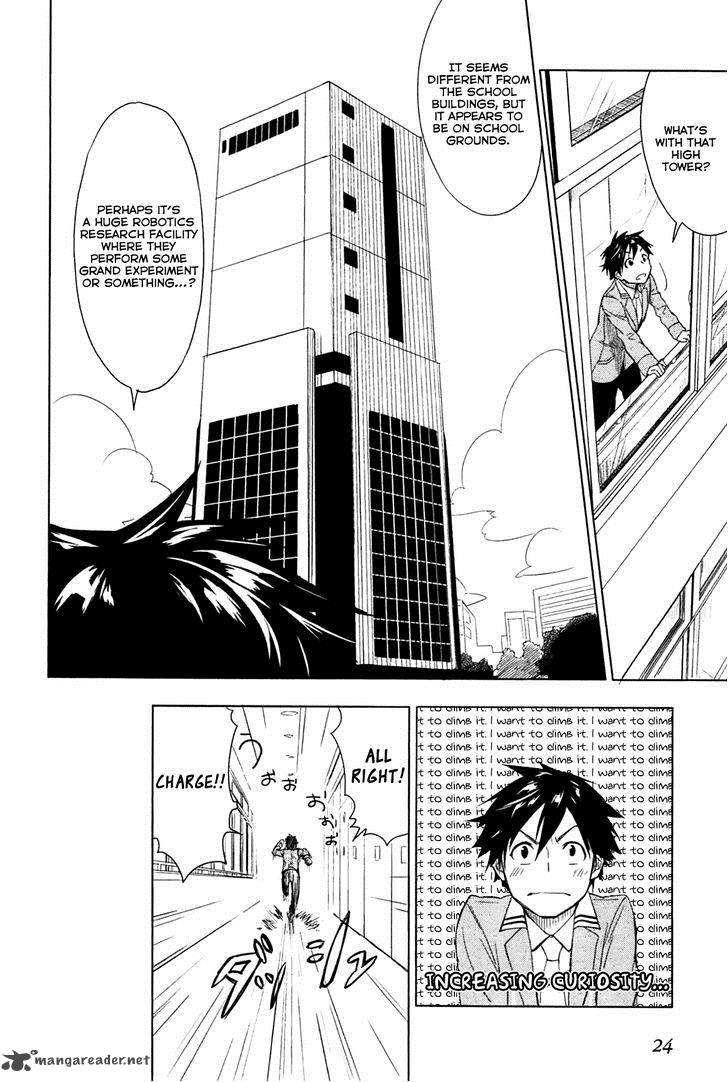 Yuusen Shoujo Plug In Girl 1 25