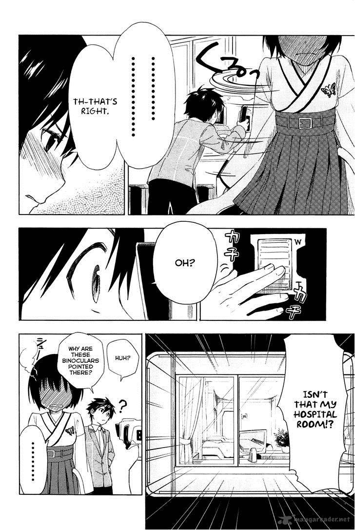Yuusen Shoujo Plug In Girl 1 34