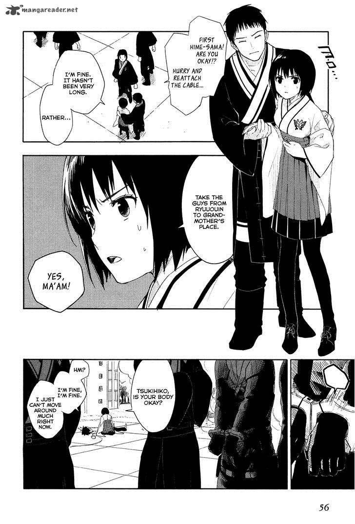 Yuusen Shoujo Plug In Girl 1 54