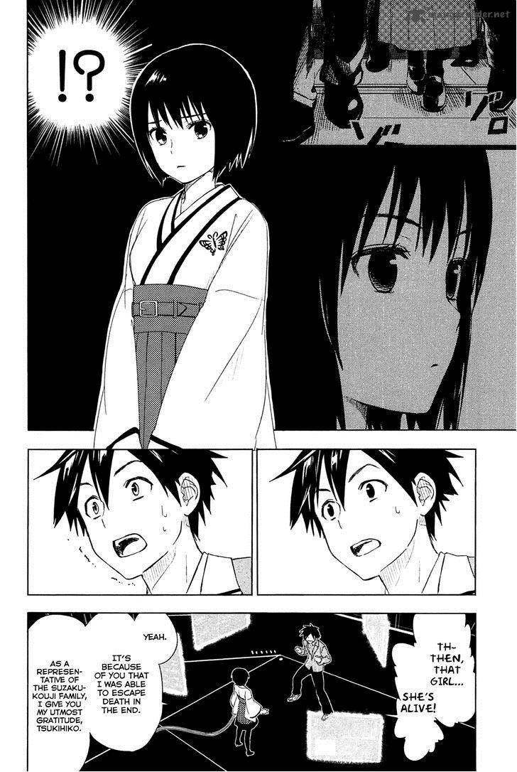 Yuusen Shoujo Plug In Girl 1 61