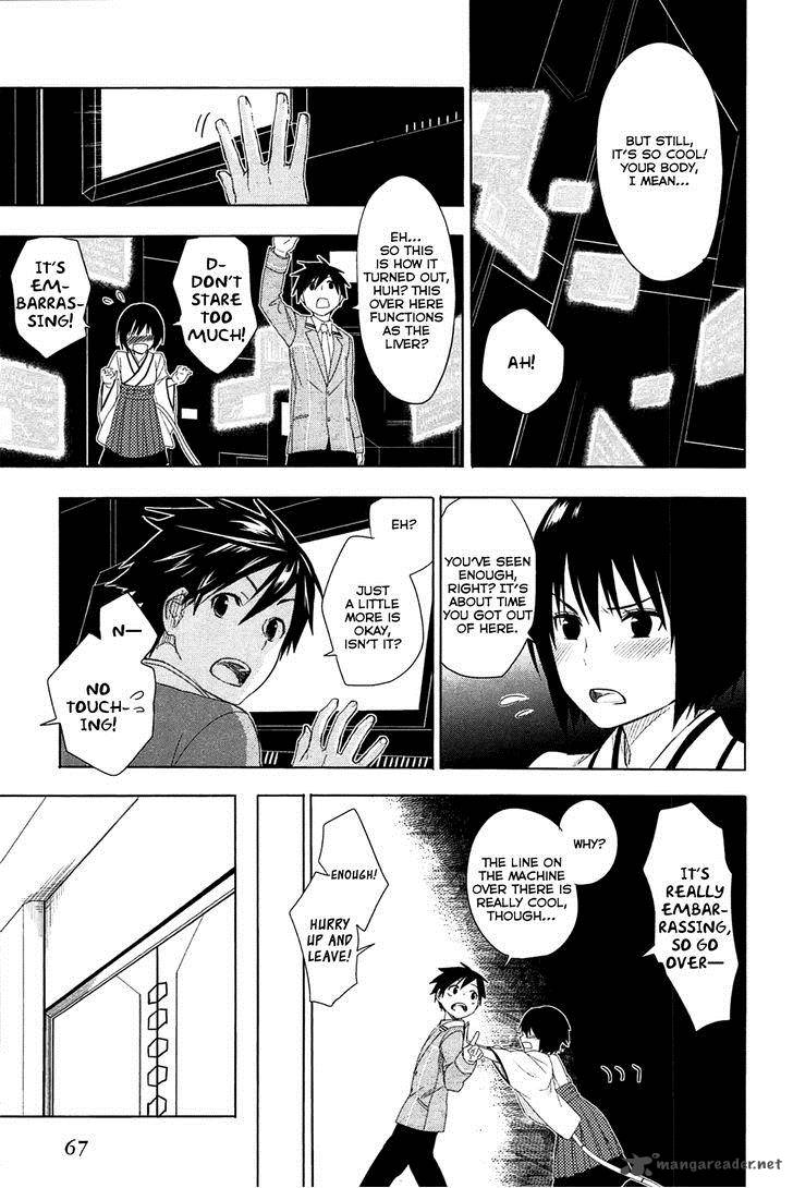 Yuusen Shoujo Plug In Girl 1 64