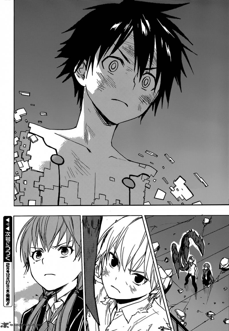 Yuusen Shoujo Plug In Girl 12 25