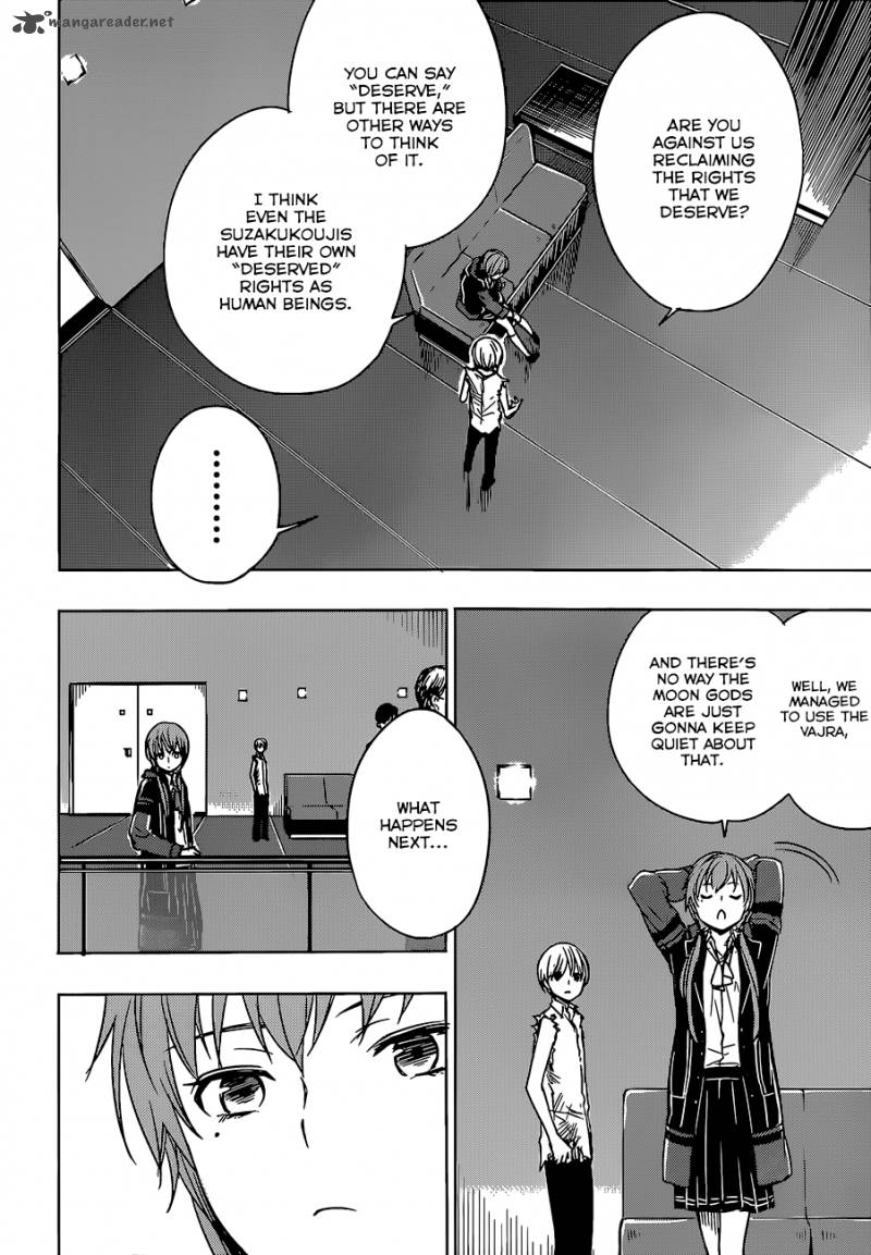Yuusen Shoujo Plug In Girl 12 6