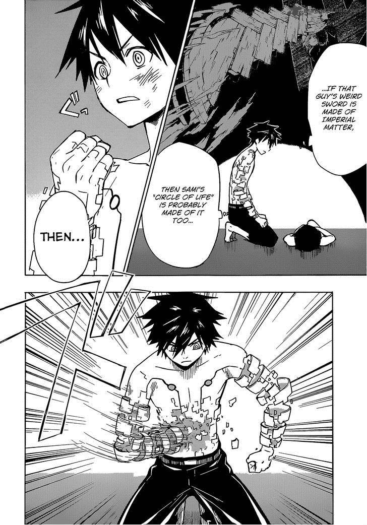 Yuusen Shoujo Plug In Girl 14 12