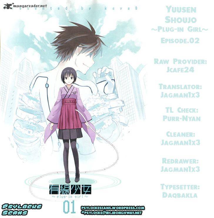 Yuusen Shoujo Plug In Girl 2 1