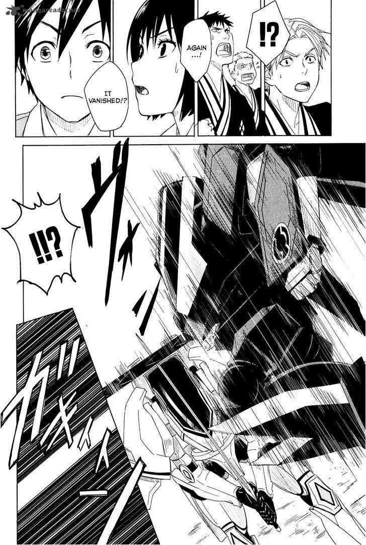 Yuusen Shoujo Plug In Girl 2 24