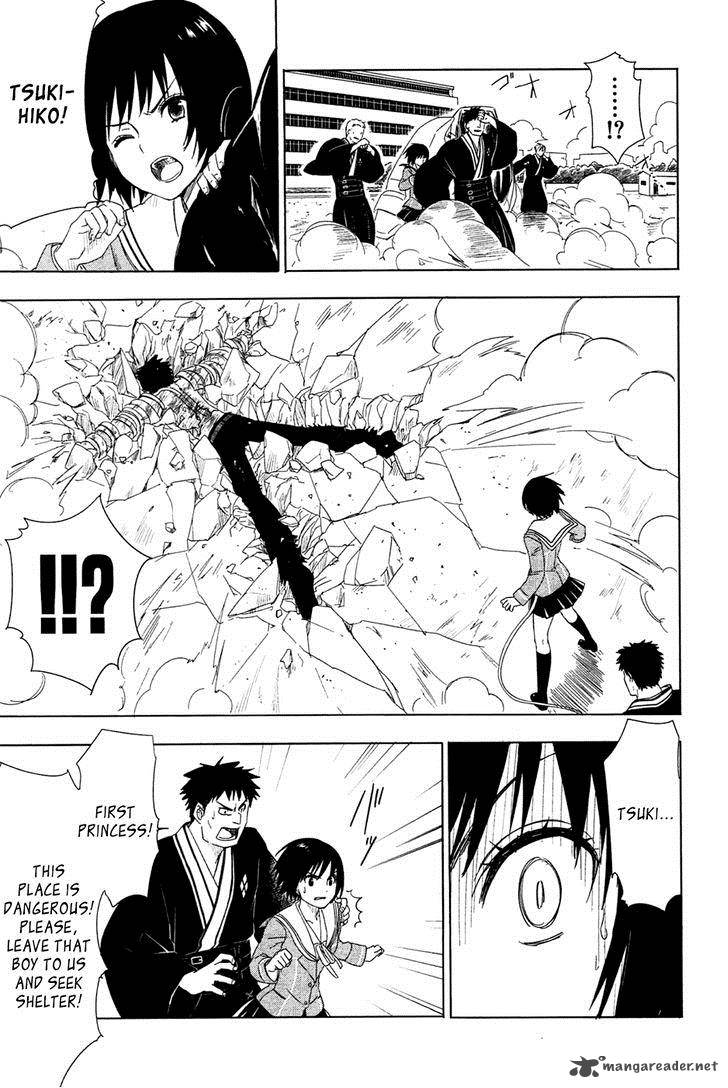 Yuusen Shoujo Plug In Girl 2 44
