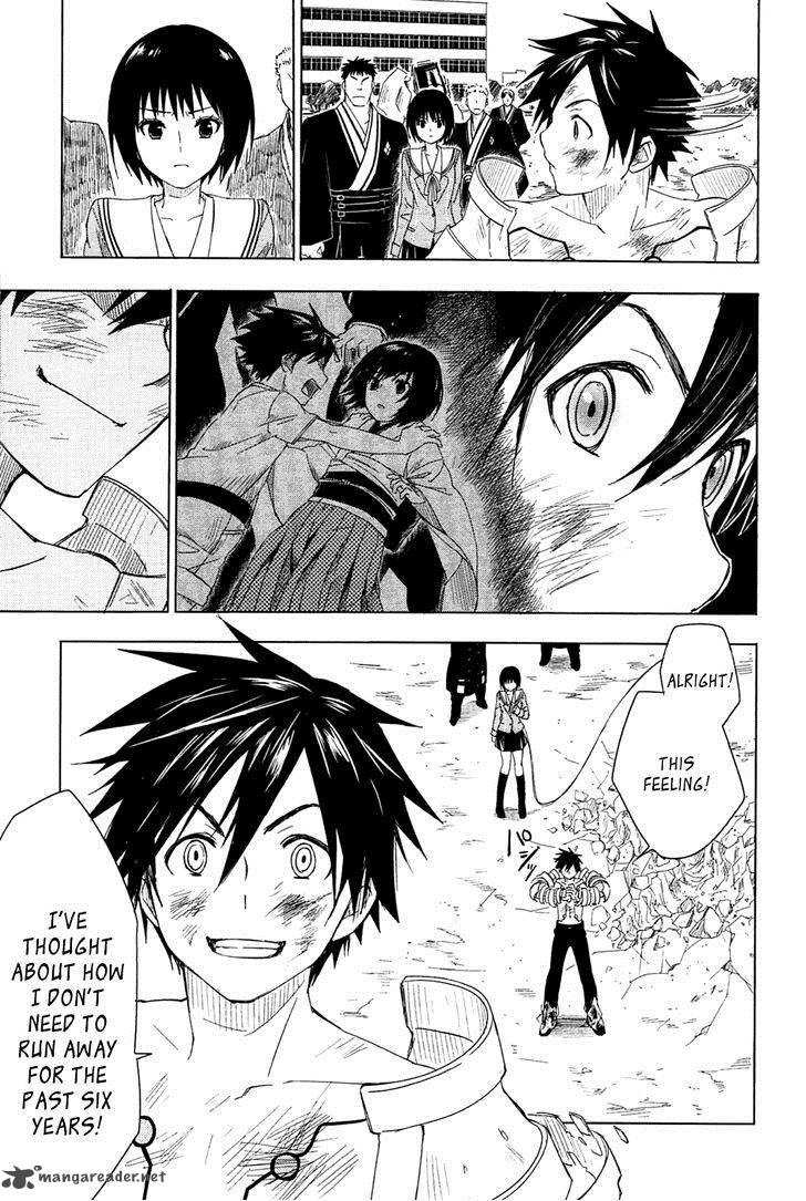 Yuusen Shoujo Plug In Girl 2 50