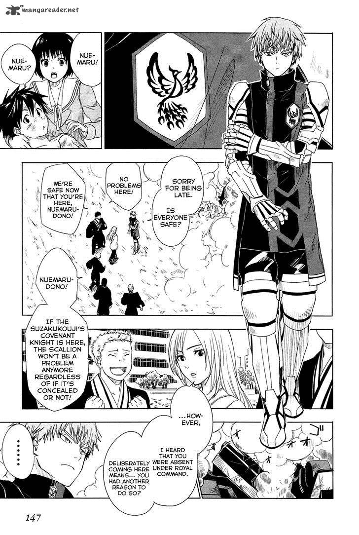 Yuusen Shoujo Plug In Girl 2 72