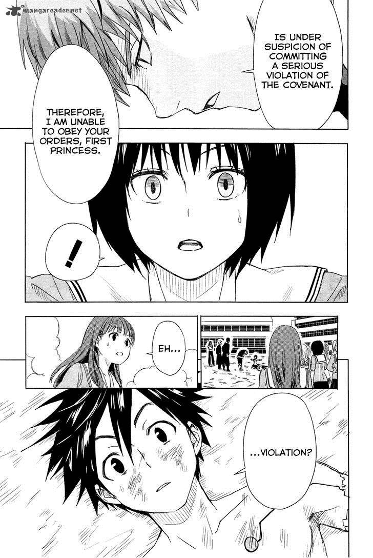 Yuusen Shoujo Plug In Girl 2 76