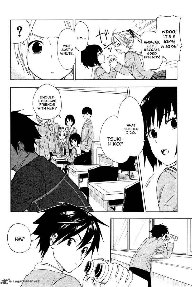 Yuusen Shoujo Plug In Girl 2 9