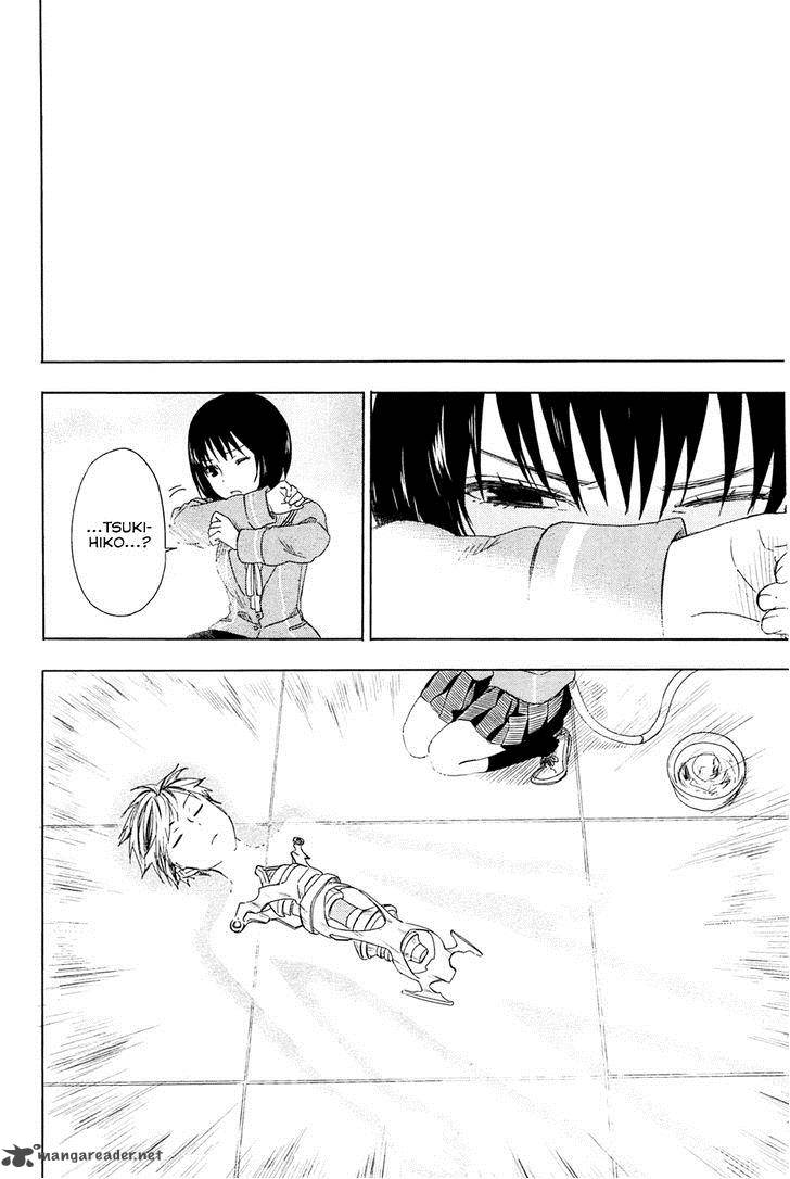 Yuusen Shoujo Plug In Girl 3 28