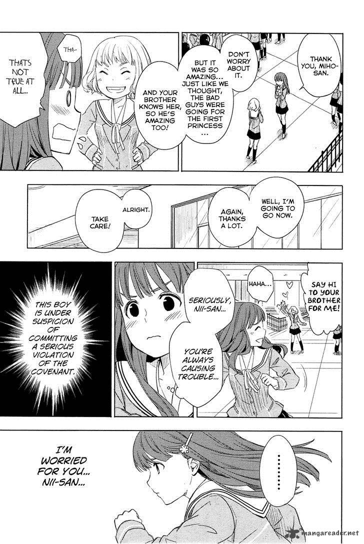 Yuusen Shoujo Plug In Girl 3 4