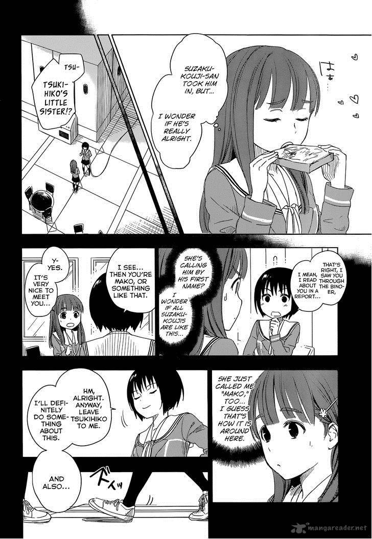 Yuusen Shoujo Plug In Girl 3 48