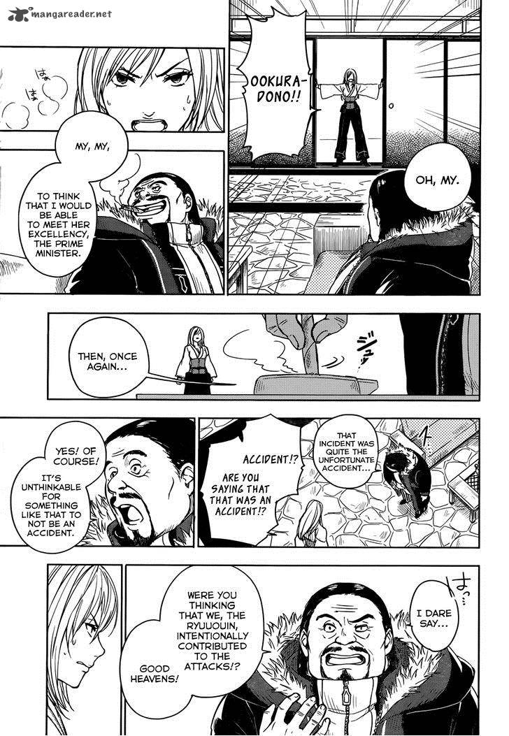 Yuusen Shoujo Plug In Girl 4 6