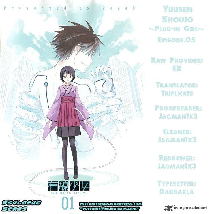Yuusen Shoujo Plug In Girl 5 1