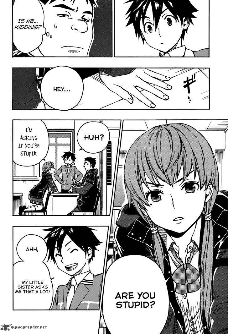 Yuusen Shoujo Plug In Girl 5 11
