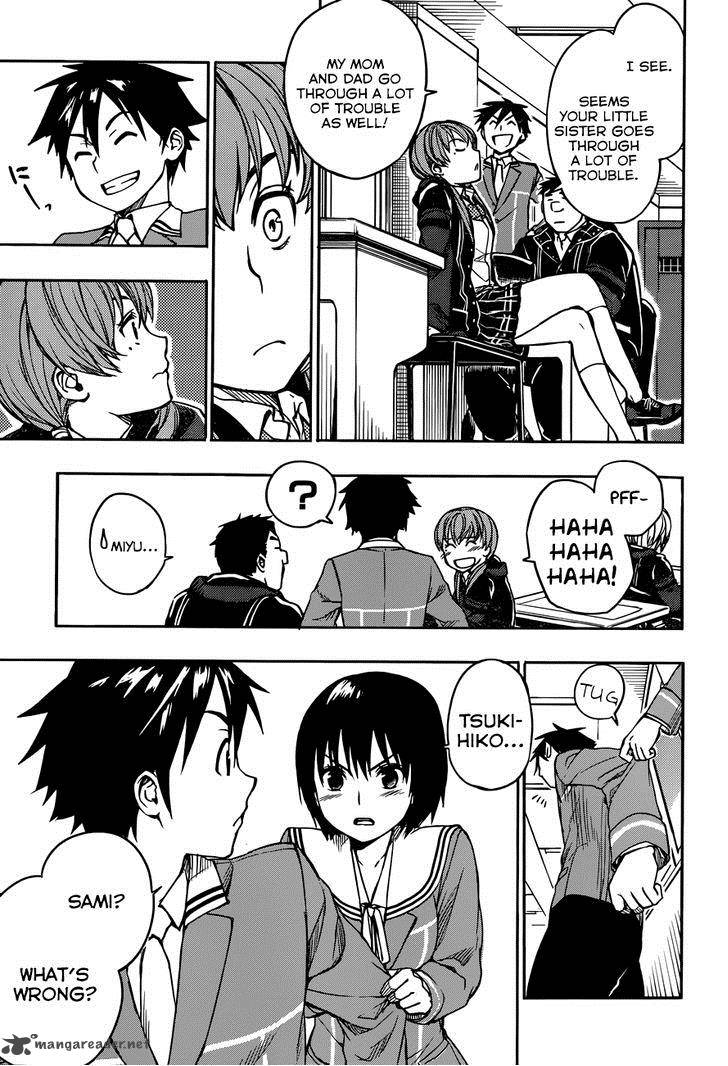 Yuusen Shoujo Plug In Girl 5 12