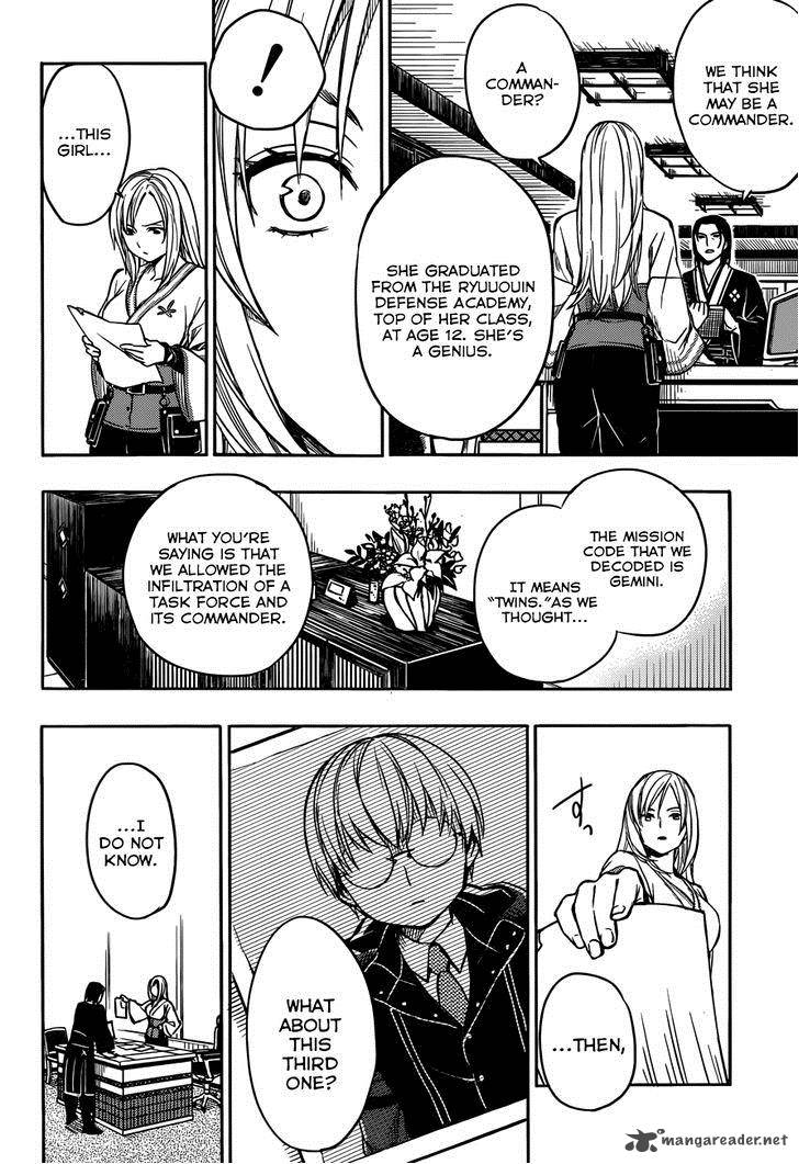 Yuusen Shoujo Plug In Girl 5 15