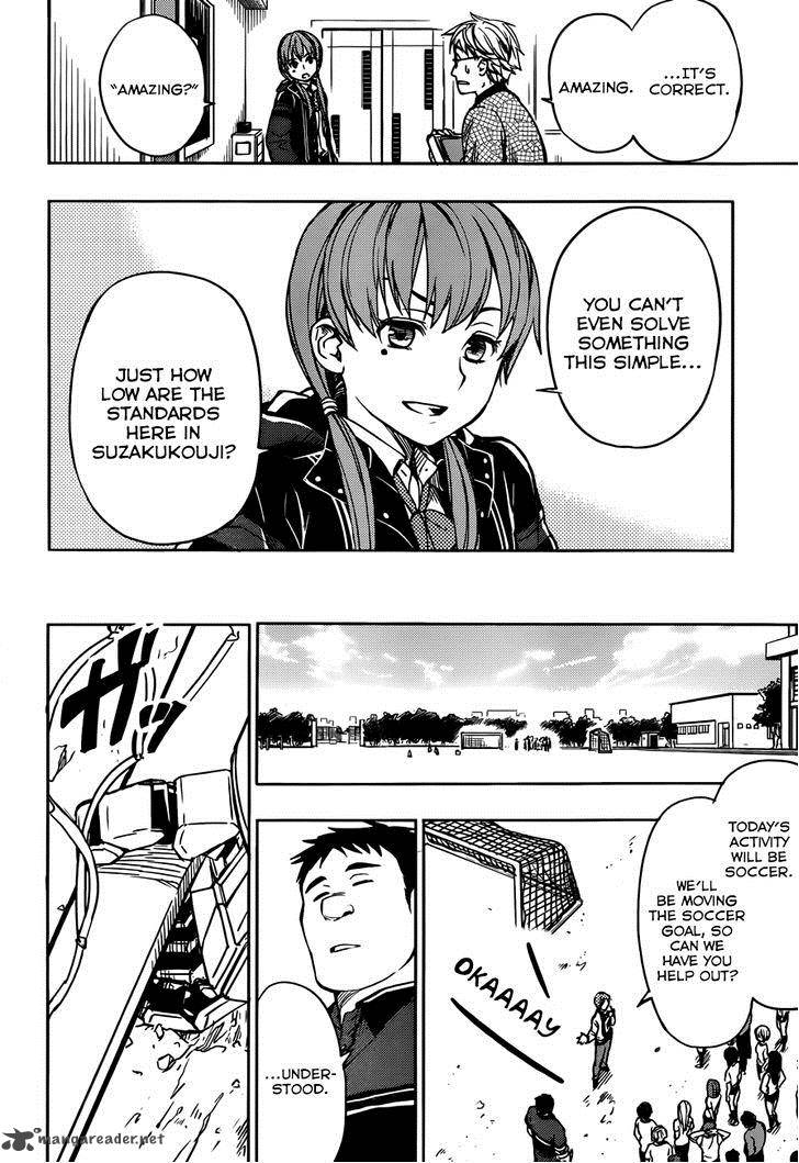 Yuusen Shoujo Plug In Girl 5 17