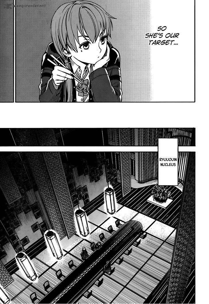Yuusen Shoujo Plug In Girl 5 22