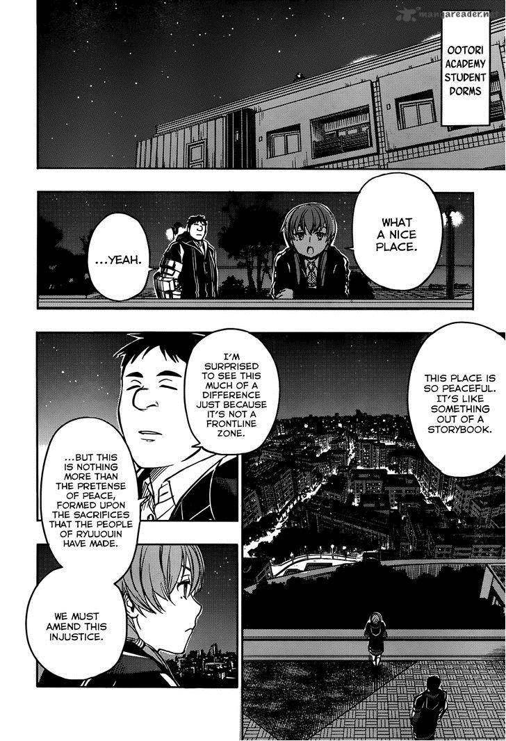 Yuusen Shoujo Plug In Girl 5 25
