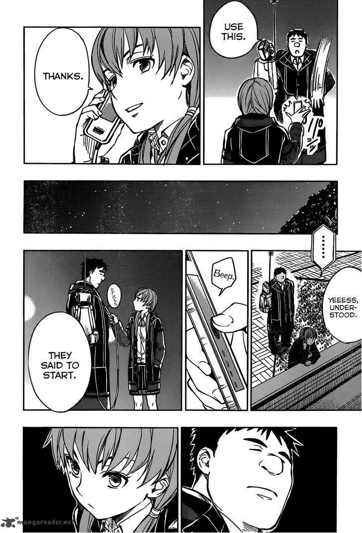 Yuusen Shoujo Plug In Girl 5 27