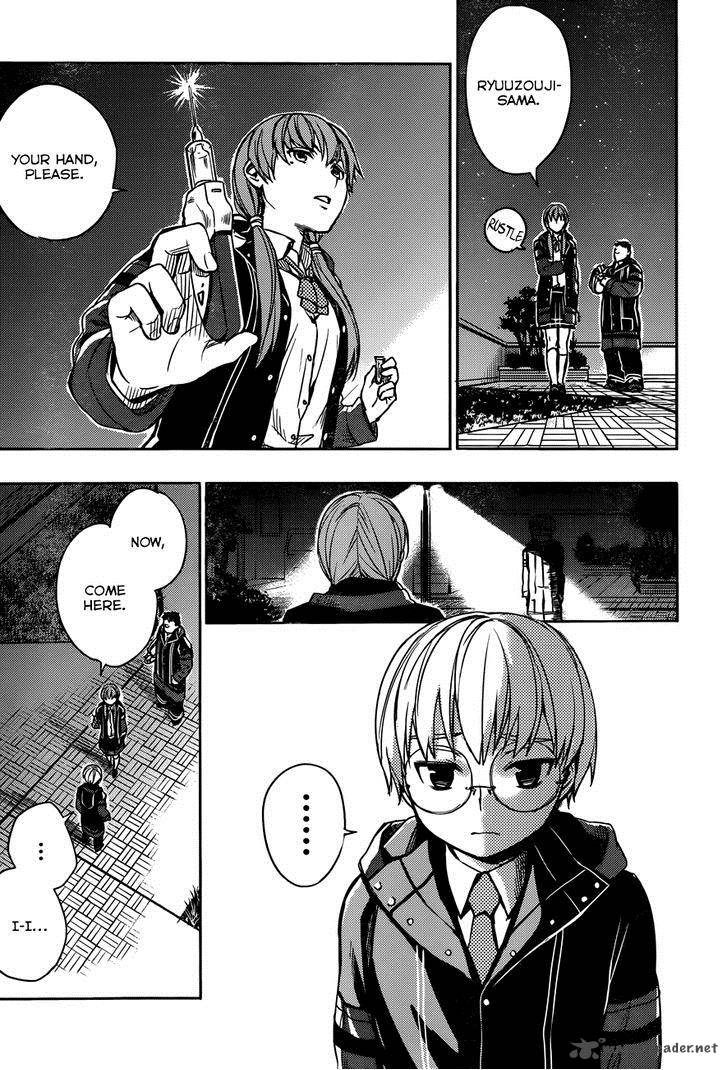 Yuusen Shoujo Plug In Girl 5 28