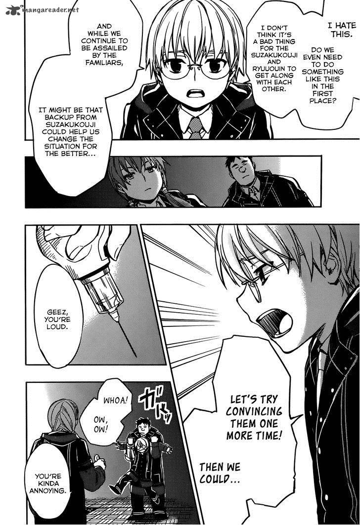 Yuusen Shoujo Plug In Girl 5 29