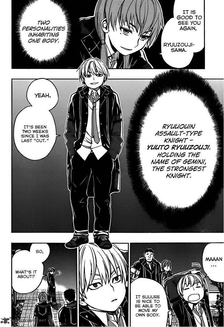 Yuusen Shoujo Plug In Girl 5 33