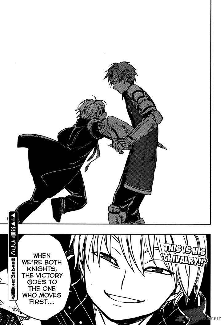 Yuusen Shoujo Plug In Girl 5 38