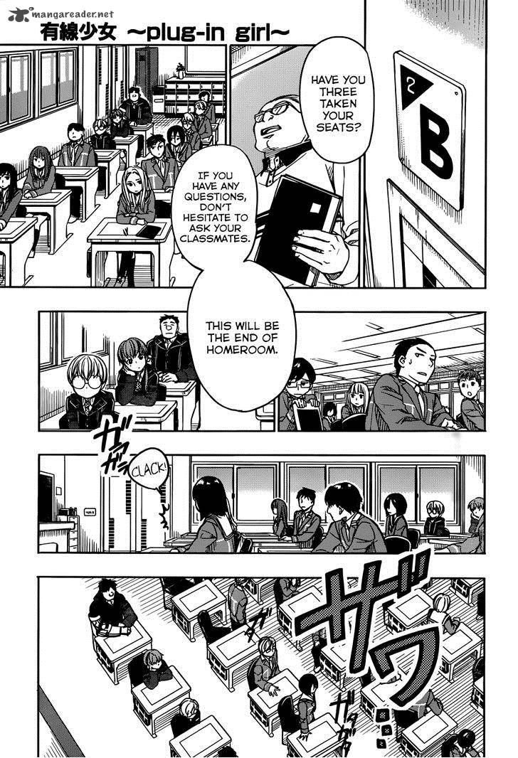 Yuusen Shoujo Plug In Girl 5 4