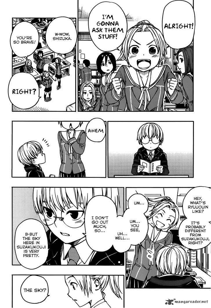 Yuusen Shoujo Plug In Girl 5 5
