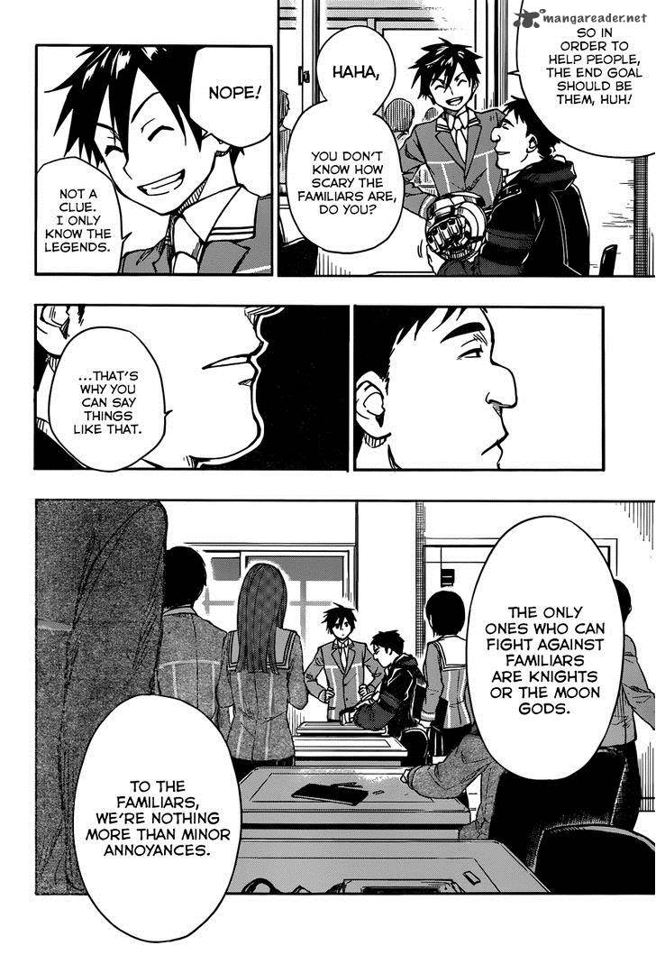 Yuusen Shoujo Plug In Girl 5 9